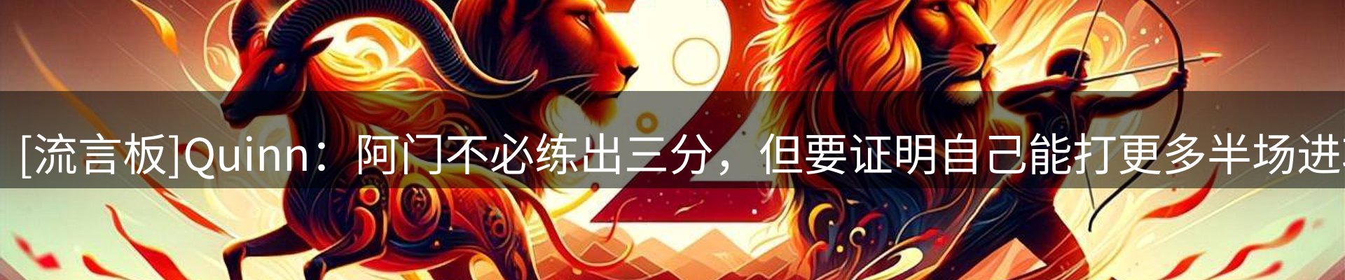 新闻窗口